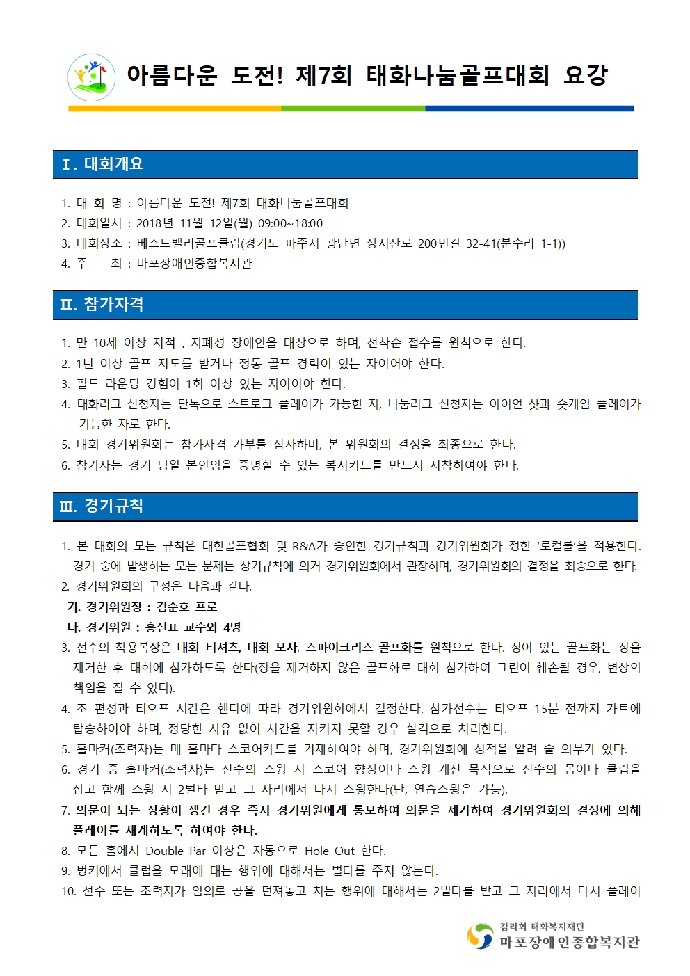 a792837abf5adc4ab931b456e3722d3a_1541415373_52.jpg