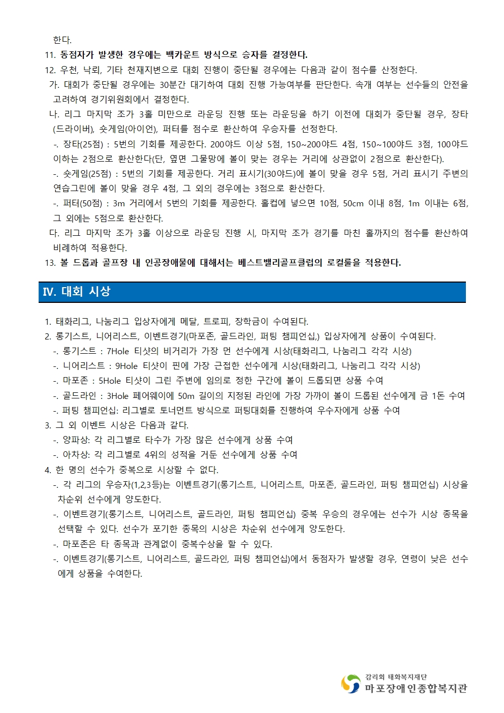 a792837abf5adc4ab931b456e3722d3a_1541415374_82.jpg