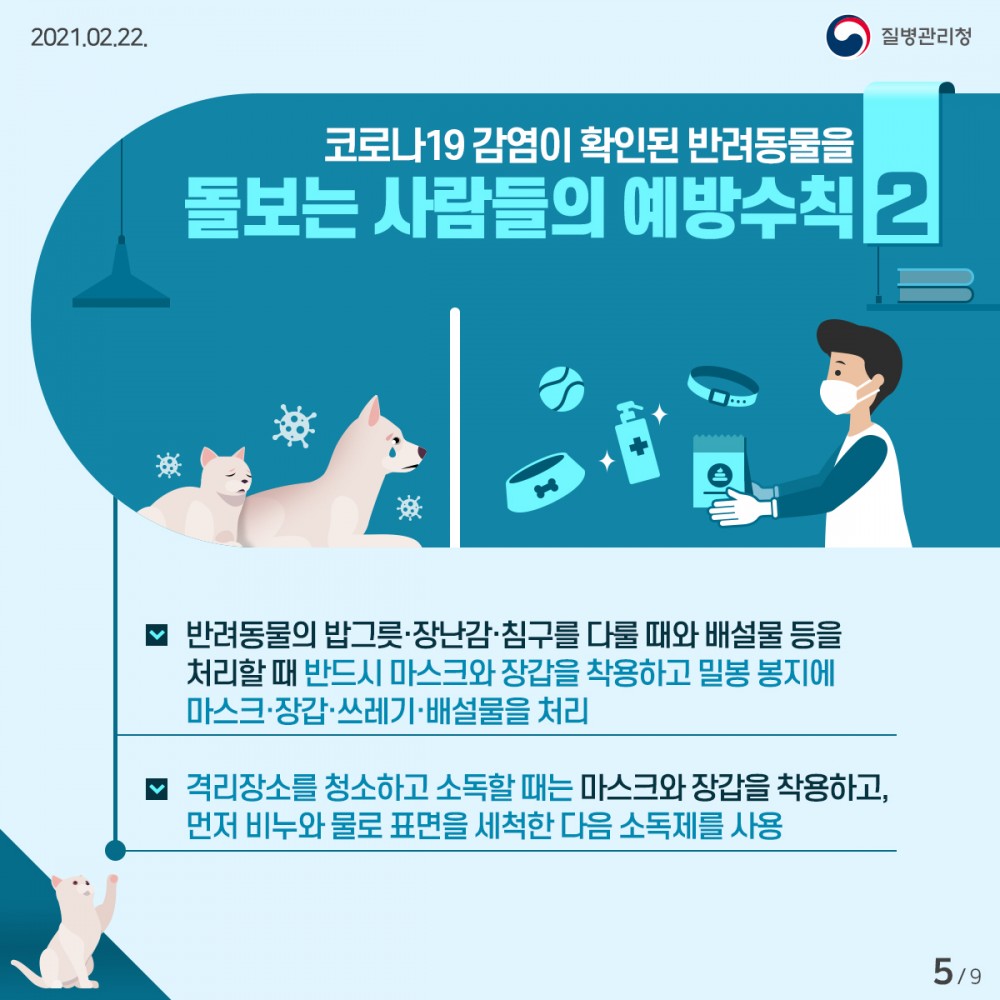 beca9c5a71ee263b1b67fc8f4e18ee93_1615163120_104.jpg