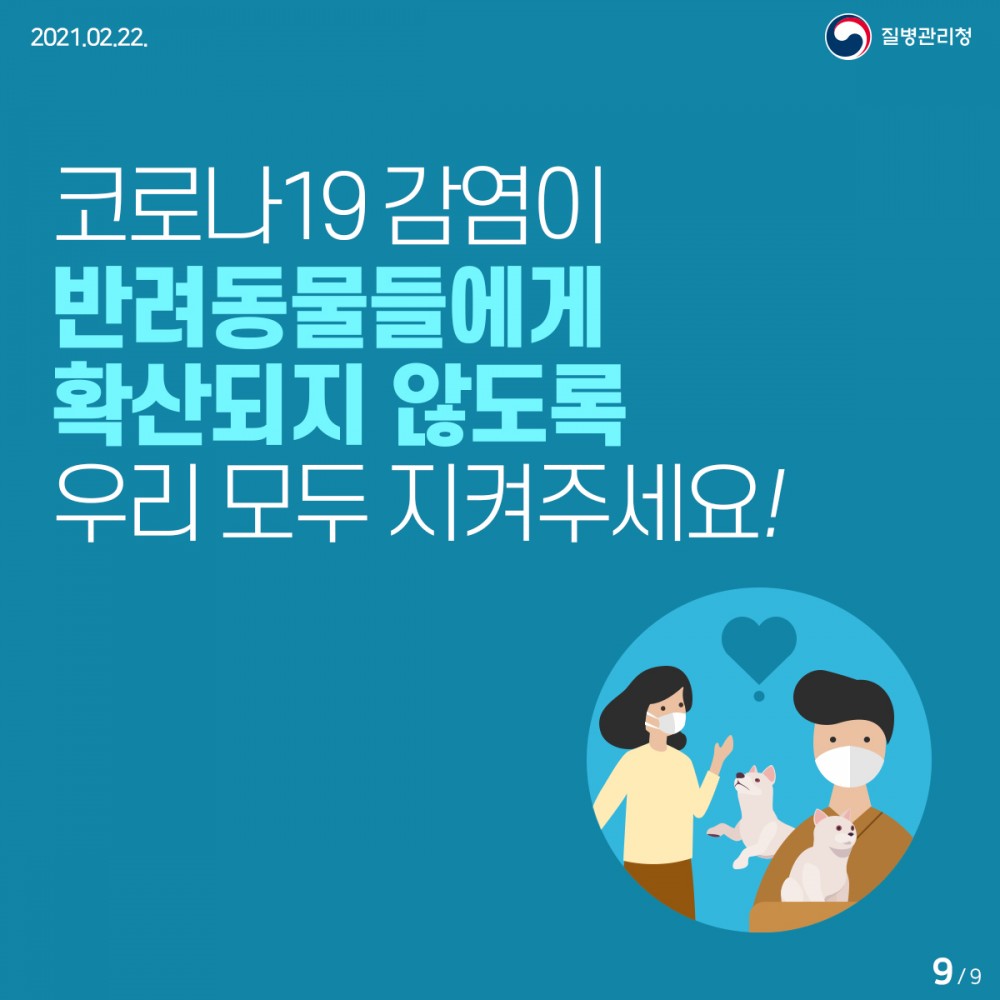 beca9c5a71ee263b1b67fc8f4e18ee93_1615163129_0285.jpg