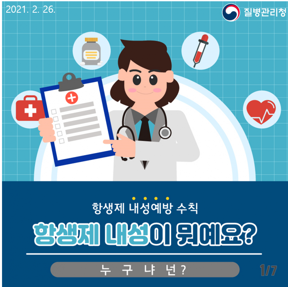 beca9c5a71ee263b1b67fc8f4e18ee93_1615163188_0817.png