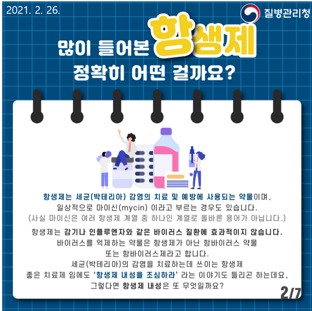 beca9c5a71ee263b1b67fc8f4e18ee93_1615163190_5531.png