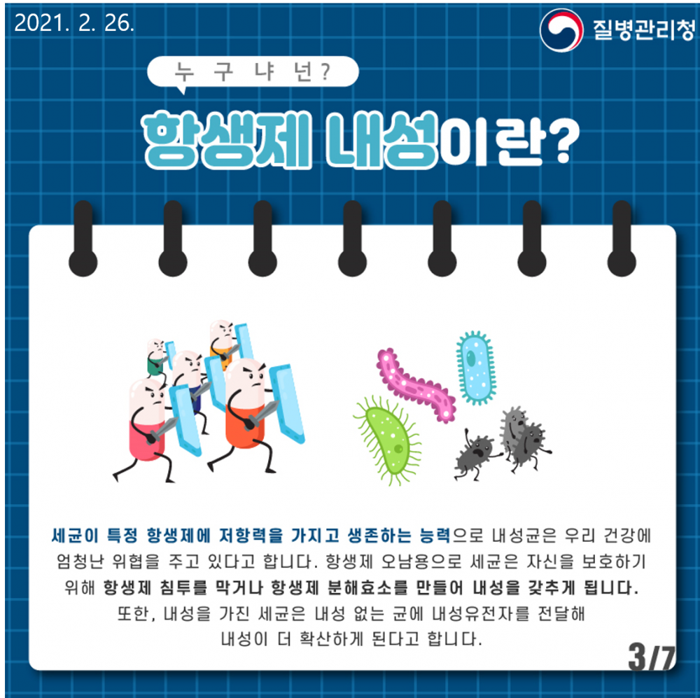beca9c5a71ee263b1b67fc8f4e18ee93_1615163193_2837.png