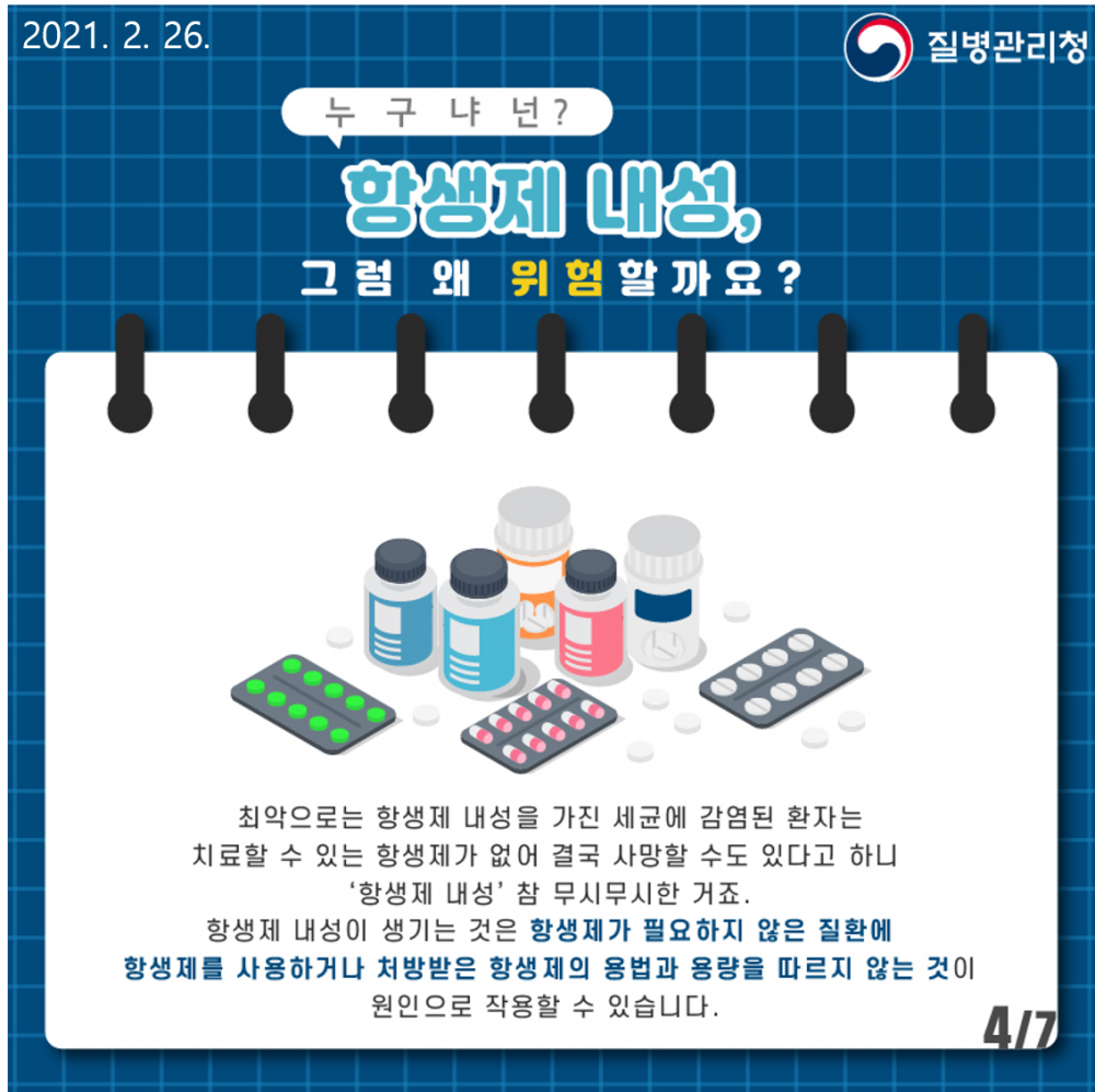 beca9c5a71ee263b1b67fc8f4e18ee93_1615163193_458.png