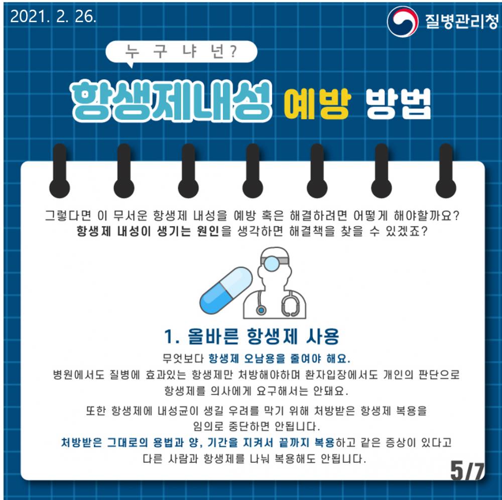 beca9c5a71ee263b1b67fc8f4e18ee93_1615163193_5334.png