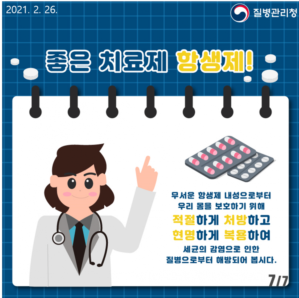 beca9c5a71ee263b1b67fc8f4e18ee93_1615163193_6975.png