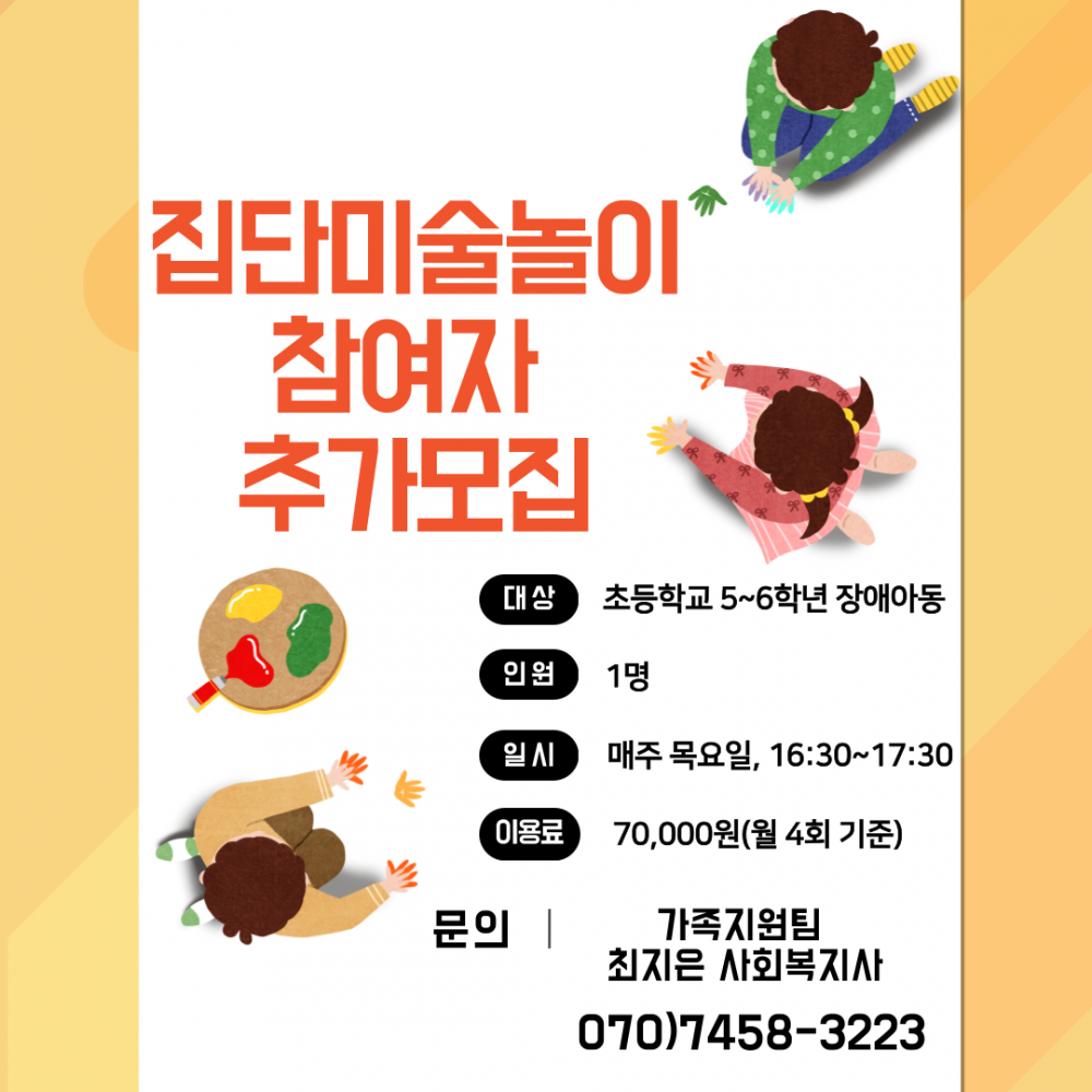 ad81ffe1d3b7f804a834be94e66c333d_1617242175_6168.png
