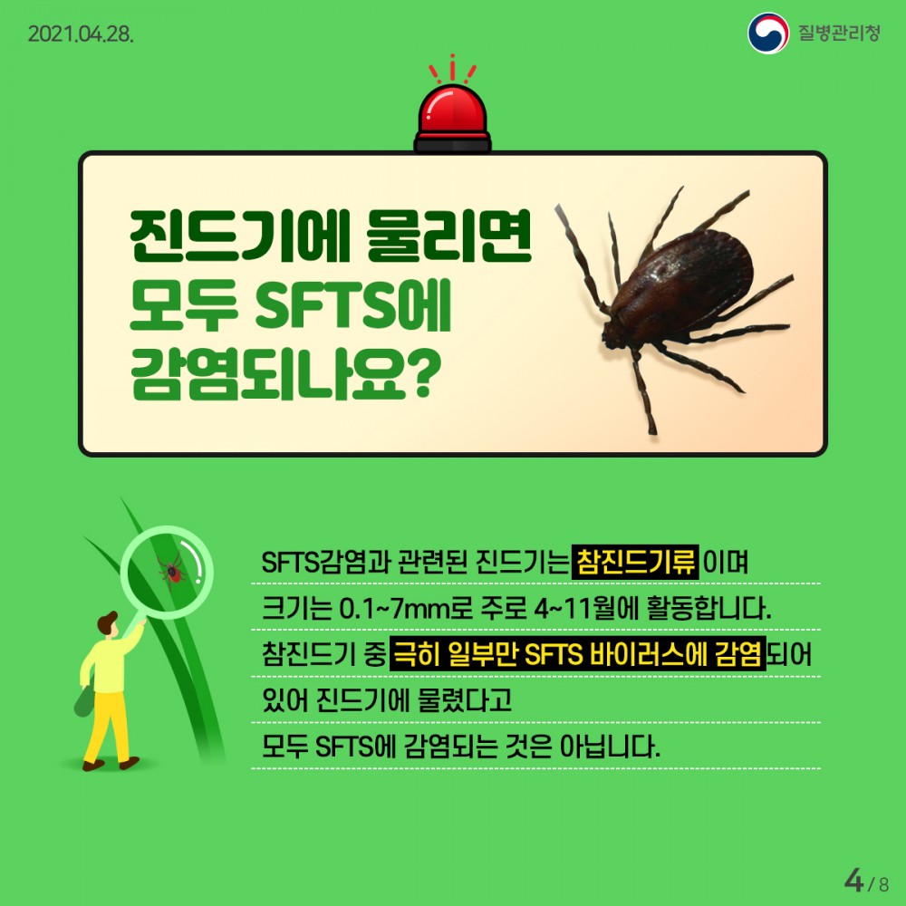 26f8fbeba586549cd5c8cbee06612306_1620370645_8353.jpg
