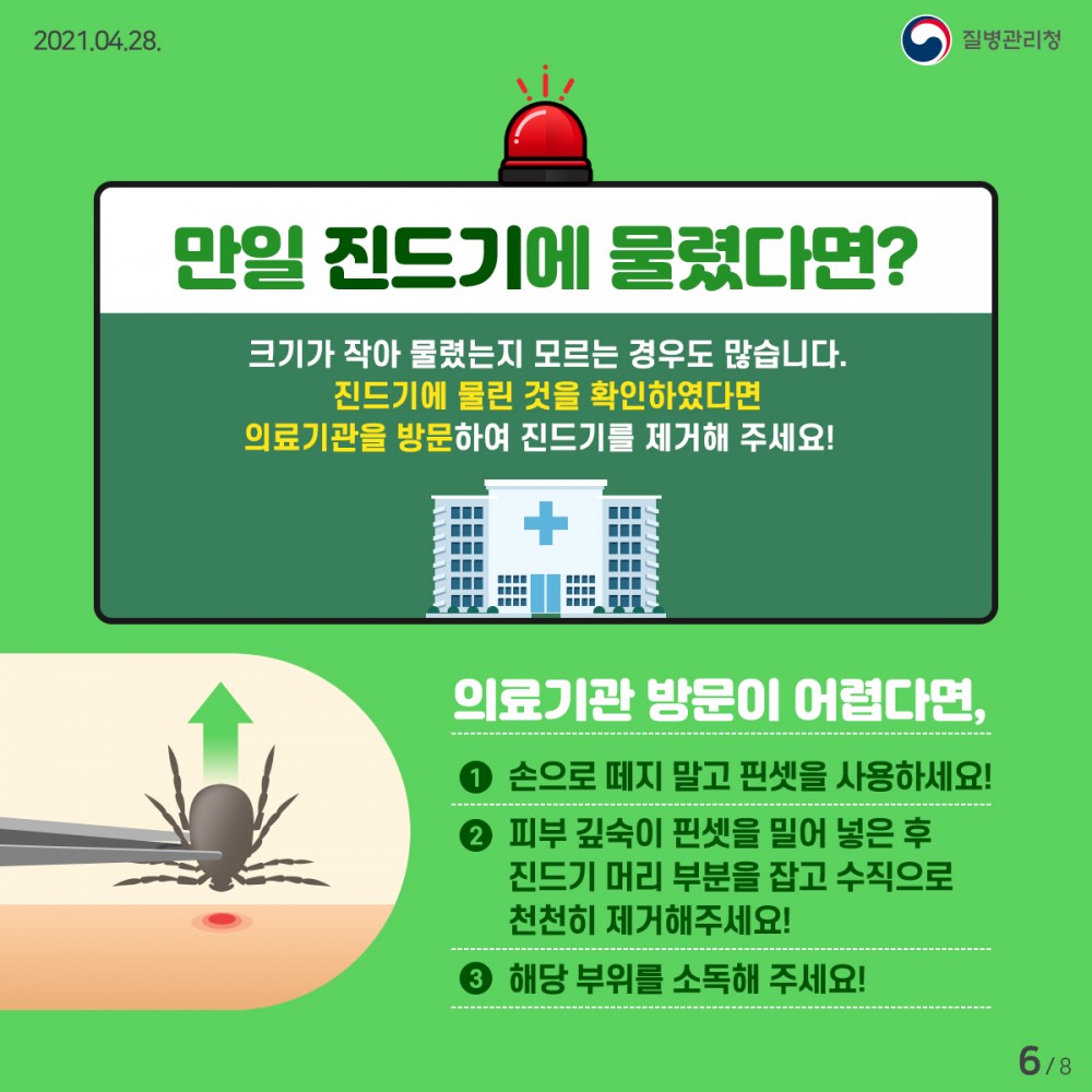 26f8fbeba586549cd5c8cbee06612306_1620370646_0198.jpg