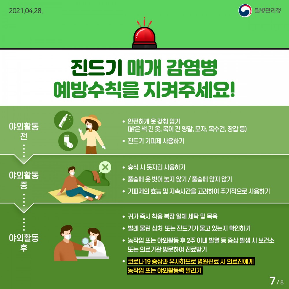 26f8fbeba586549cd5c8cbee06612306_1620370646_1047.jpg