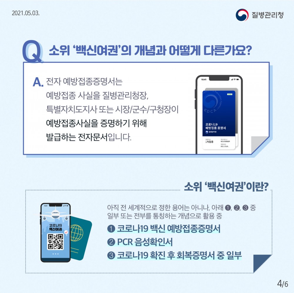 26f8fbeba586549cd5c8cbee06612306_1620371464_4619.jpg