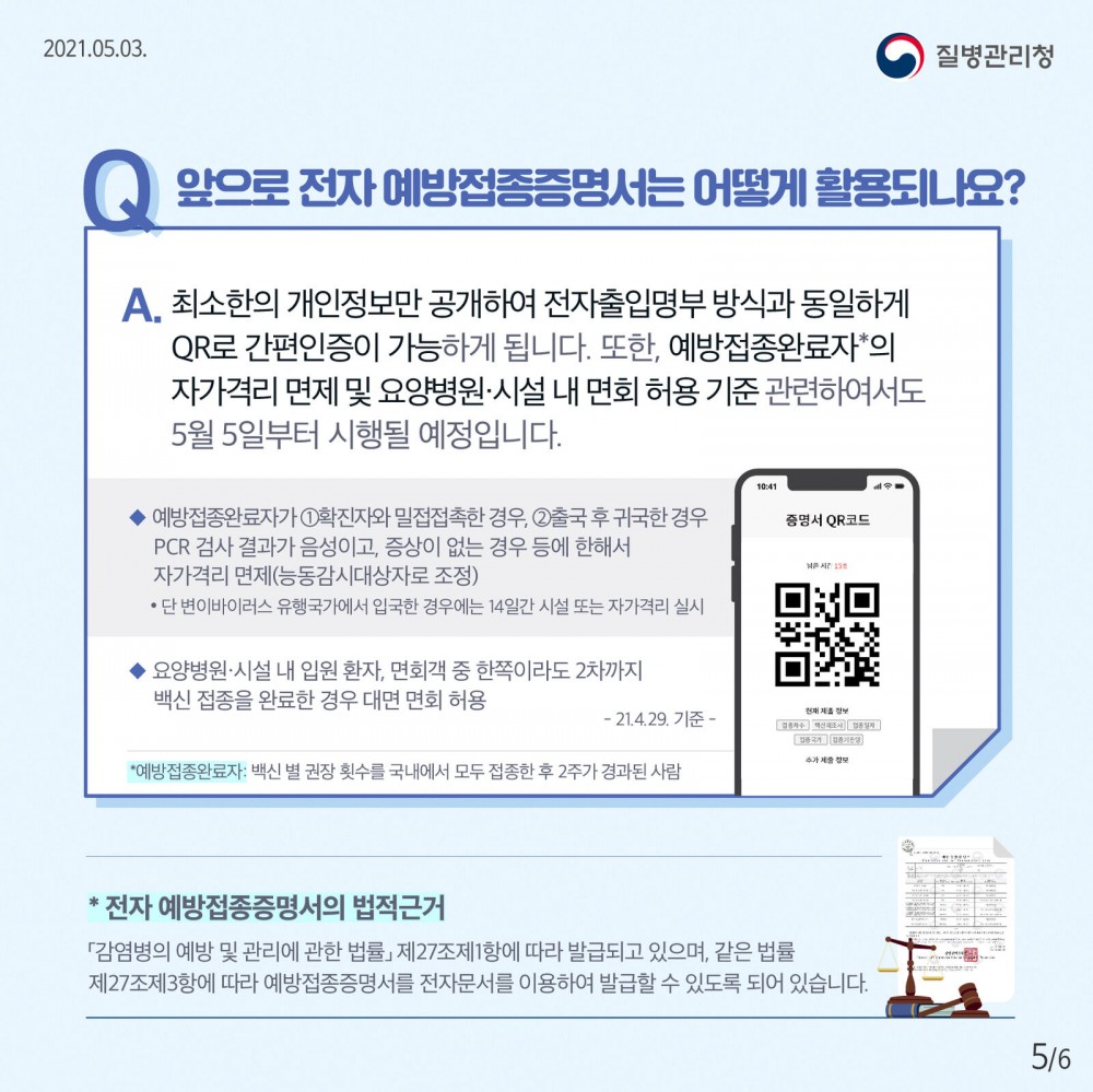 26f8fbeba586549cd5c8cbee06612306_1620371464_6667.jpg
