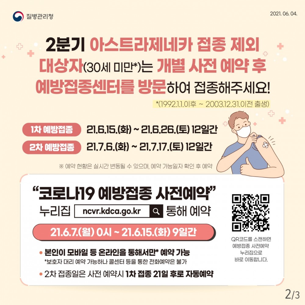 f81ee3d956b3493dce41bdd05cafca76_1623889451_8943.jpg