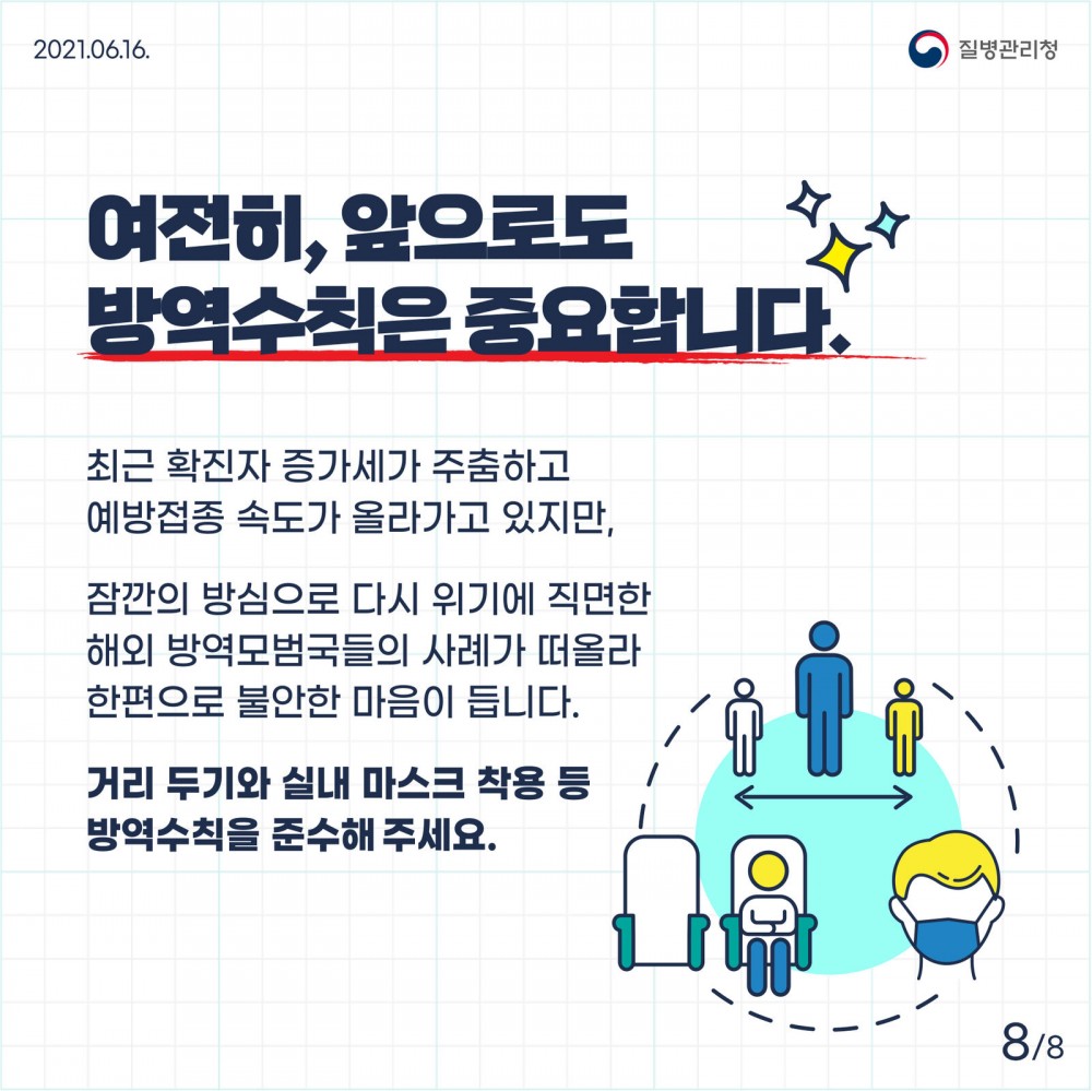 f81ee3d956b3493dce41bdd05cafca76_1623889628_9955.jpg