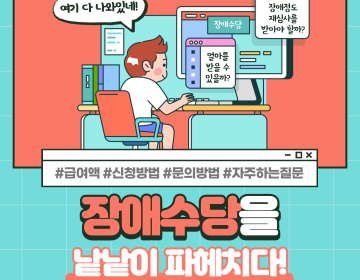8853369ce85f78bebb3698dfa1e94e13_1626826867_1906.png