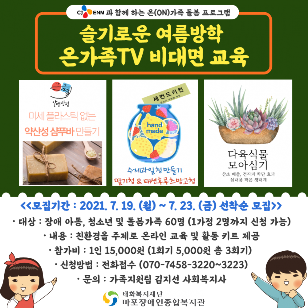 98ddf303b787fcd564699cb2257271be_1626247756_0532.png