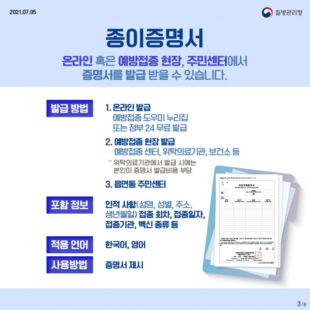 cdf82f5db2457a5f9413bd1c8a46b952_1626403703_7313.jpg