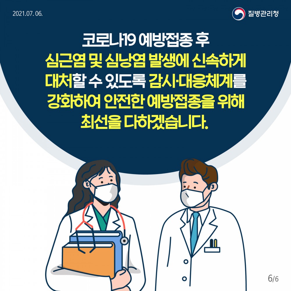 cdf82f5db2457a5f9413bd1c8a46b952_1626403827_1203.jpg
