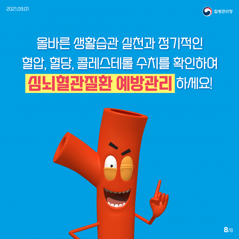 6a0f9c27ac3a41738104e3894556232d_1630030622_5728.png