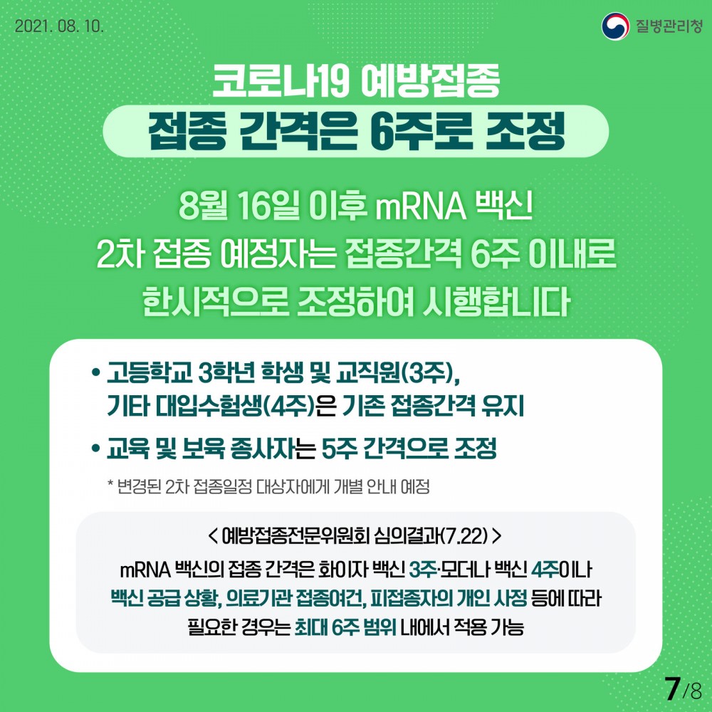 836a795d78f4ed30f65f43fe396e9411_1628816050_6233.jpg