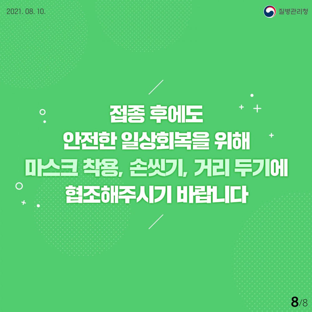 836a795d78f4ed30f65f43fe396e9411_1628816050_8367.jpg