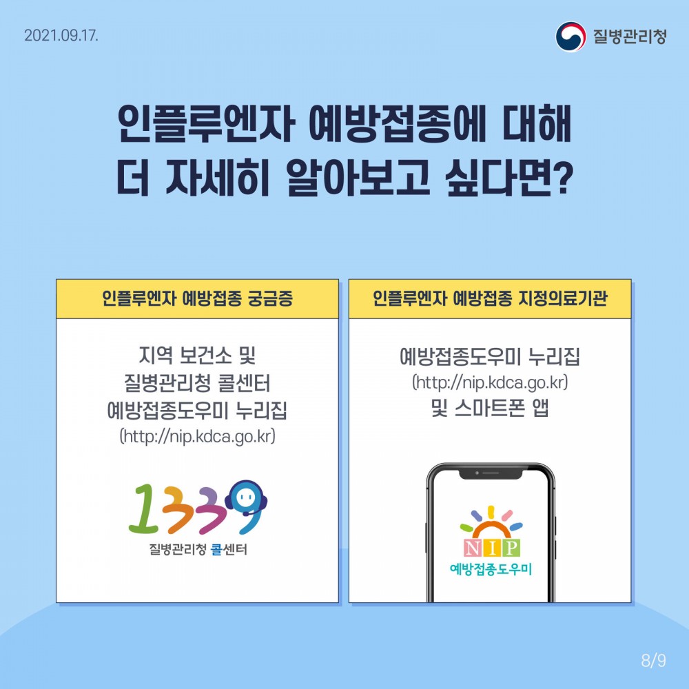 d2d95a908bd0e4e0476575e19fd0aa02_1633653907_222.jpg