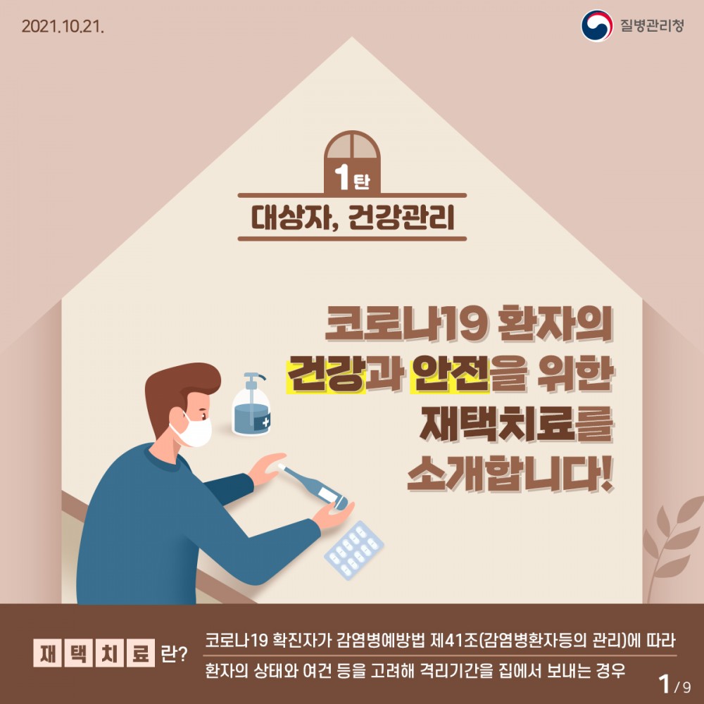 e9a2d27efa57a2a8ef38f1f26293b89b_1634868769_0187.jpg