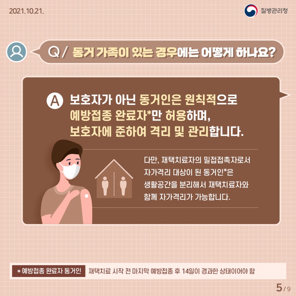 e9a2d27efa57a2a8ef38f1f26293b89b_1634868777_9472.jpg