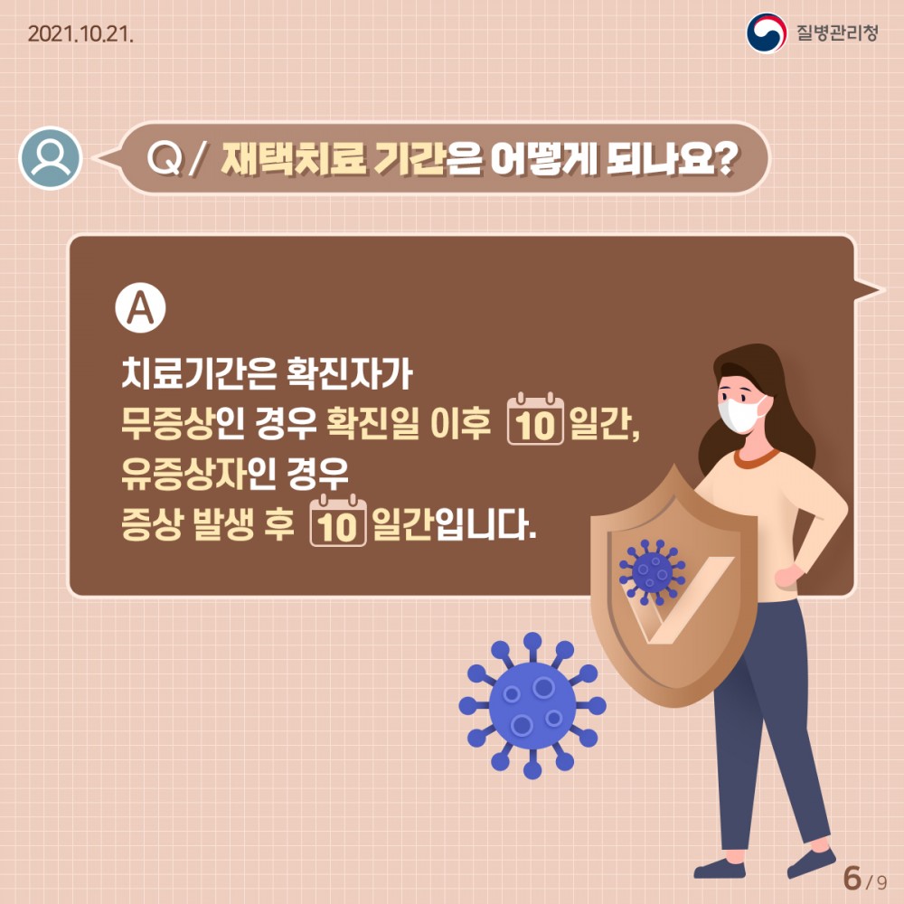 e9a2d27efa57a2a8ef38f1f26293b89b_1634868778_0101.jpg