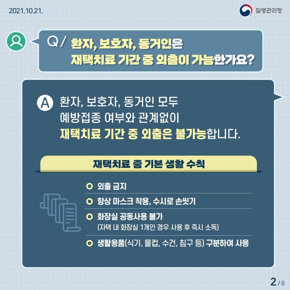 e9a2d27efa57a2a8ef38f1f26293b89b_1634868839_8768.jpg