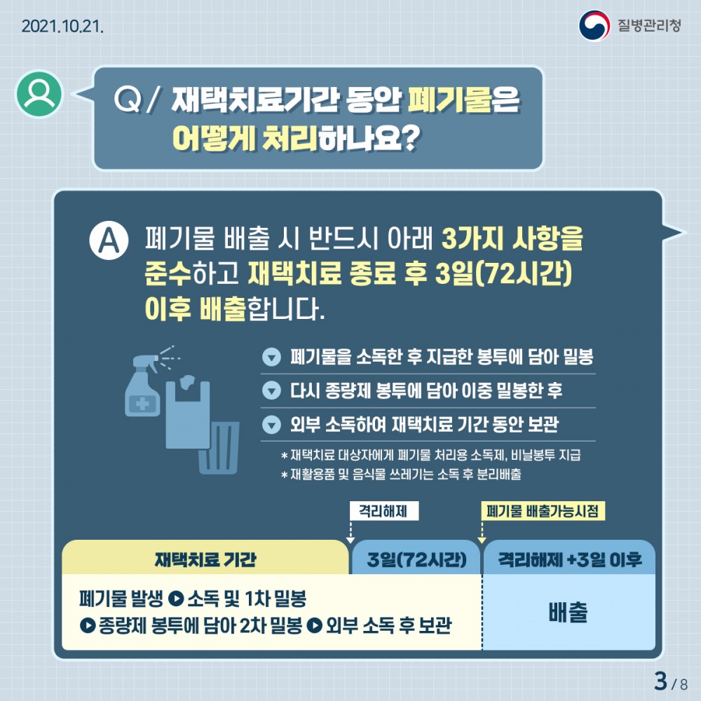 e9a2d27efa57a2a8ef38f1f26293b89b_1634868839_9841.jpg