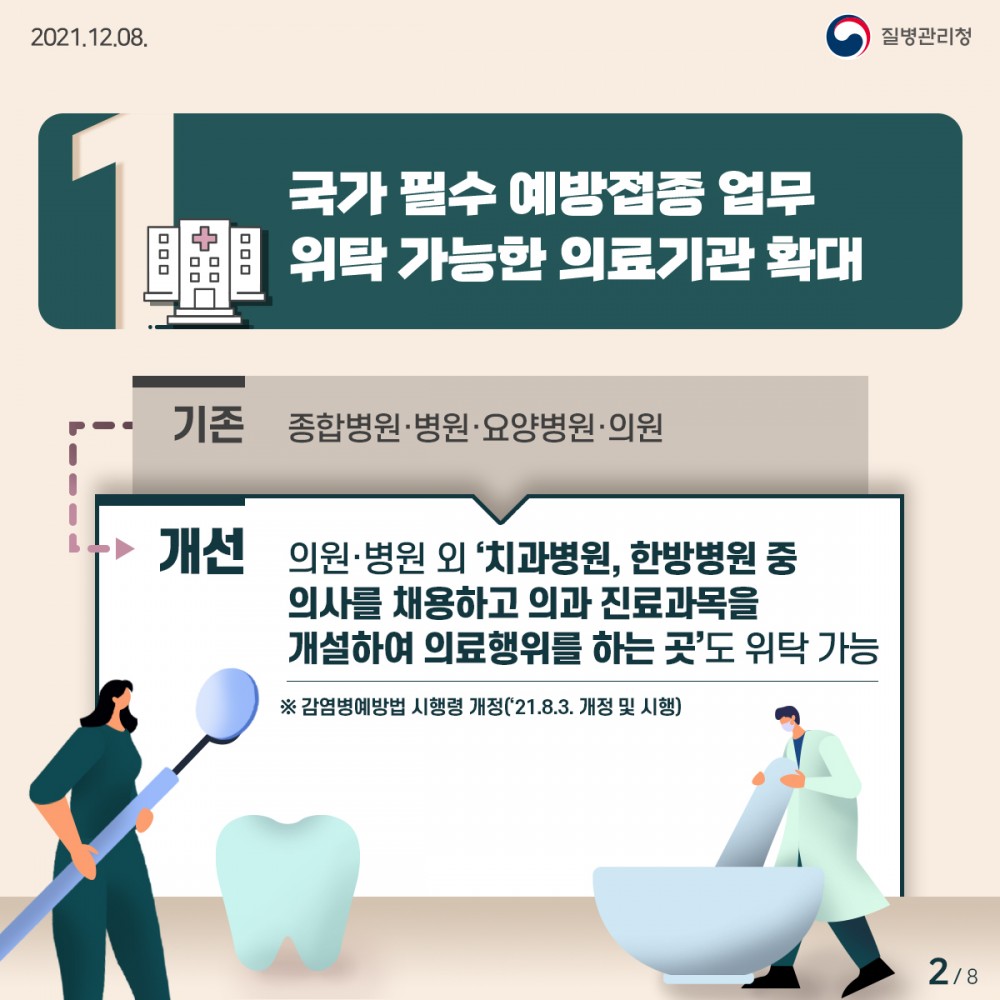 b2460fc3f9edbe36ed65fb36398c3b16_1639115440_3042.jpg