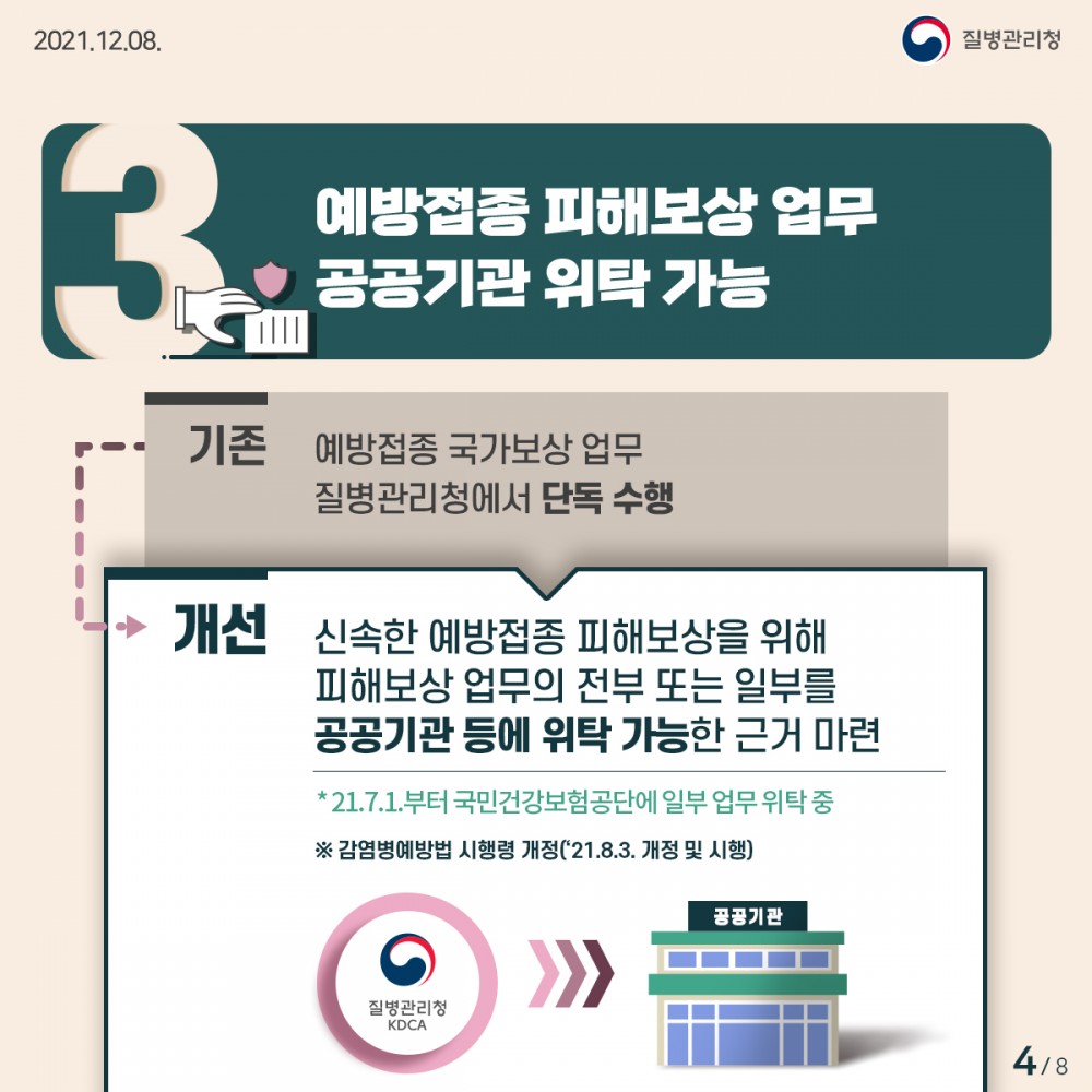 b2460fc3f9edbe36ed65fb36398c3b16_1639115440_4982.jpg