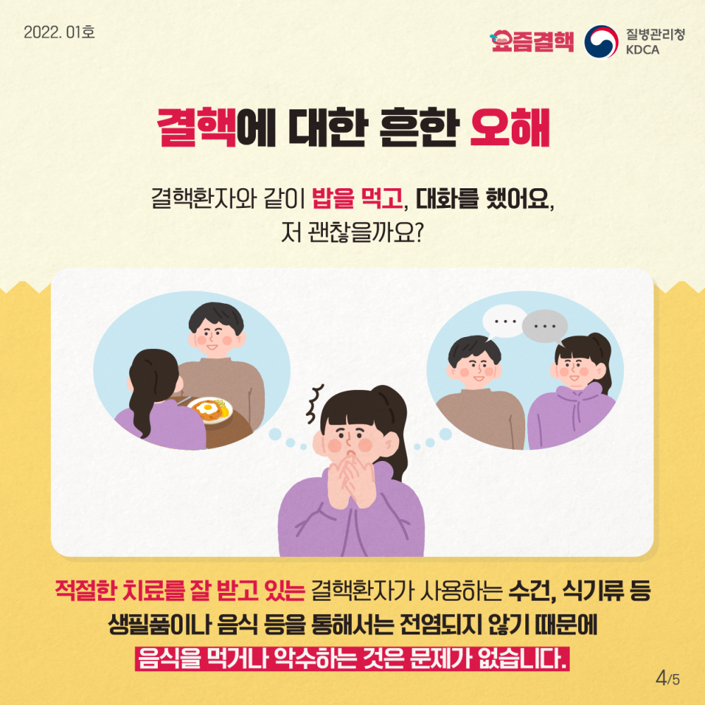 90496ebd5c7f6586babd16670959b42d_1645751034_6293.png