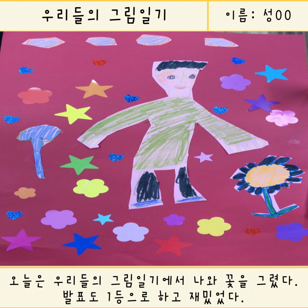 de0d4b66be2f465d789490cc9369e0a1_1650505995_8453.png