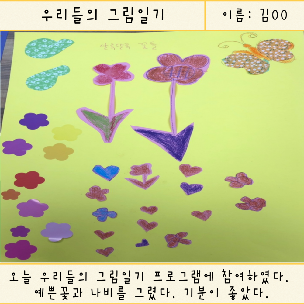 de0d4b66be2f465d789490cc9369e0a1_1650505999_0871.png