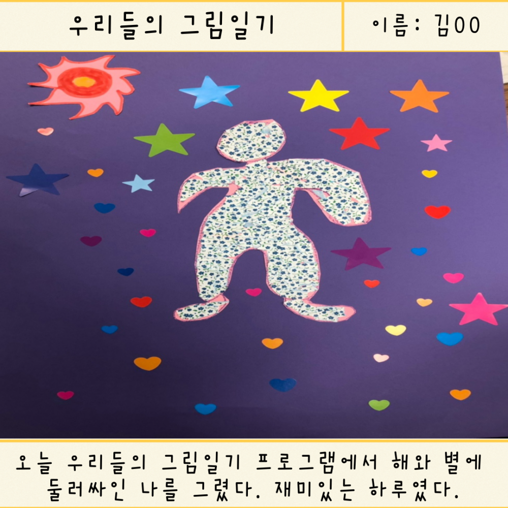 de0d4b66be2f465d789490cc9369e0a1_1650506008_527.png