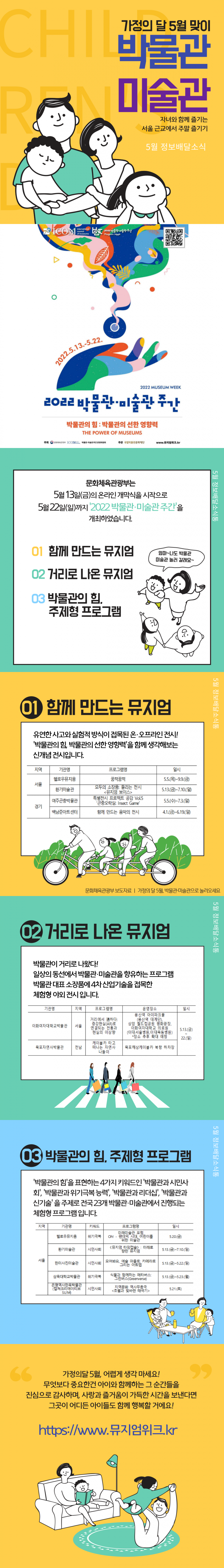 4d4b65cf698cee90c00e55d341885696_1652408614_0593.png