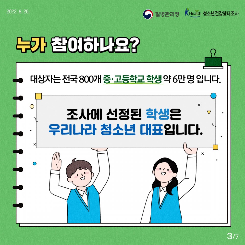25a4b653f5585363ad159ddbe91116a2_1661826307_4501.jpg
