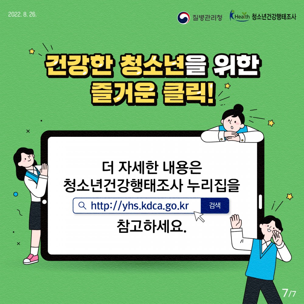 25a4b653f5585363ad159ddbe91116a2_1661826308_0681.jpg
