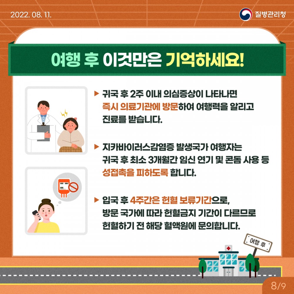 25a4b653f5585363ad159ddbe91116a2_1661826452_7742.jpg