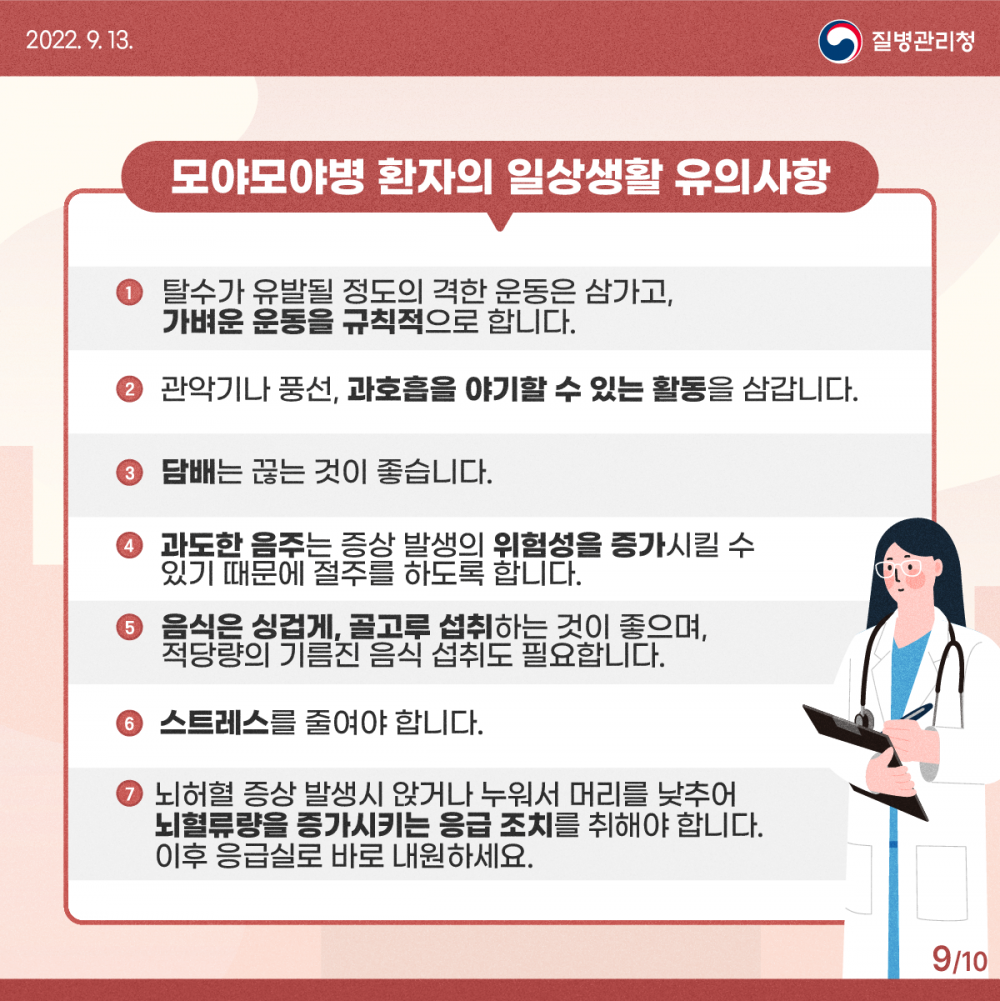 0e45d617a5e7f919cf7f8b930c13405d_1663312996_969.png
