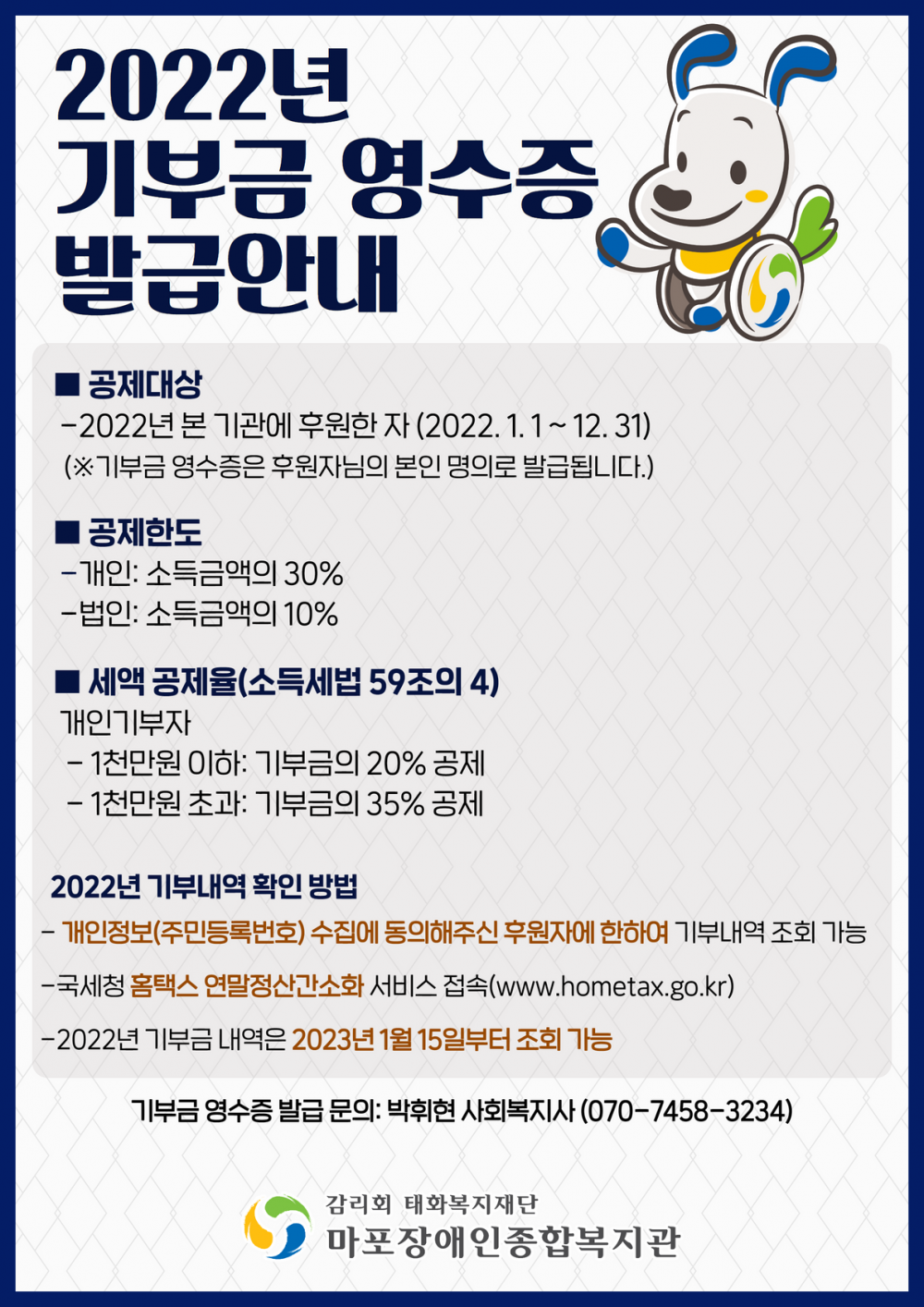 ed9e097e51cf531556f4fa8c7536ad6b_1670995795_2713.png