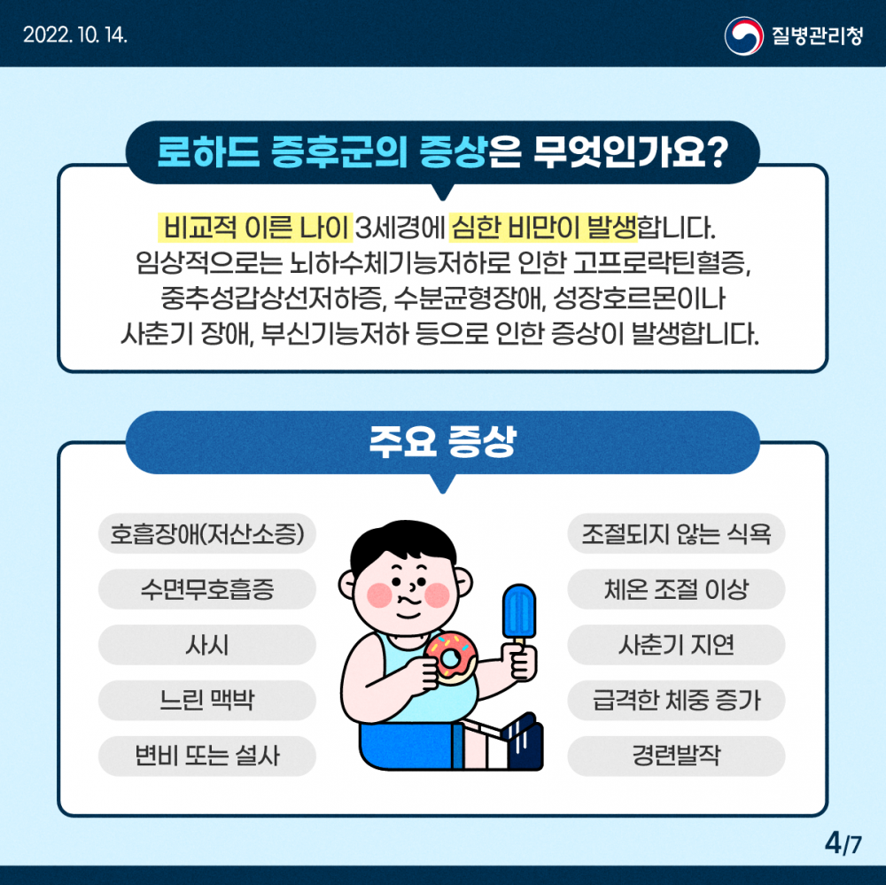 ffae8a9e28f0b10e27d1c61901a73ff4_1670828570_422.png