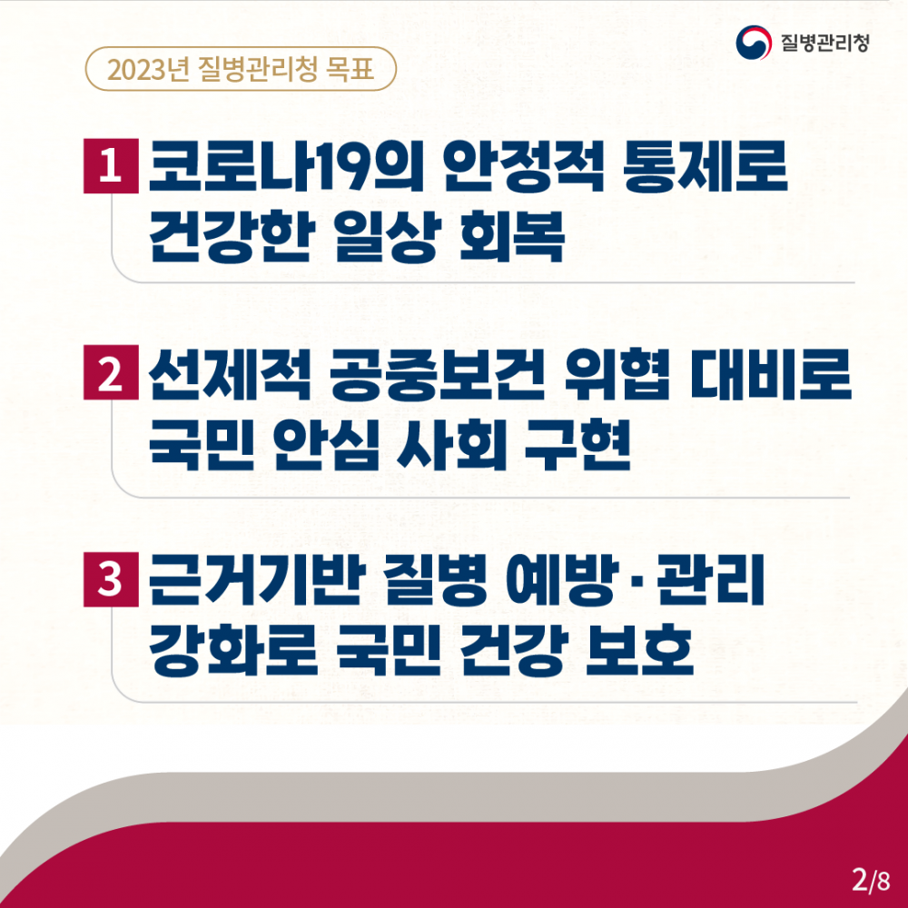 7448850dffbff0929e429340901daec2_1673417504_3785.png