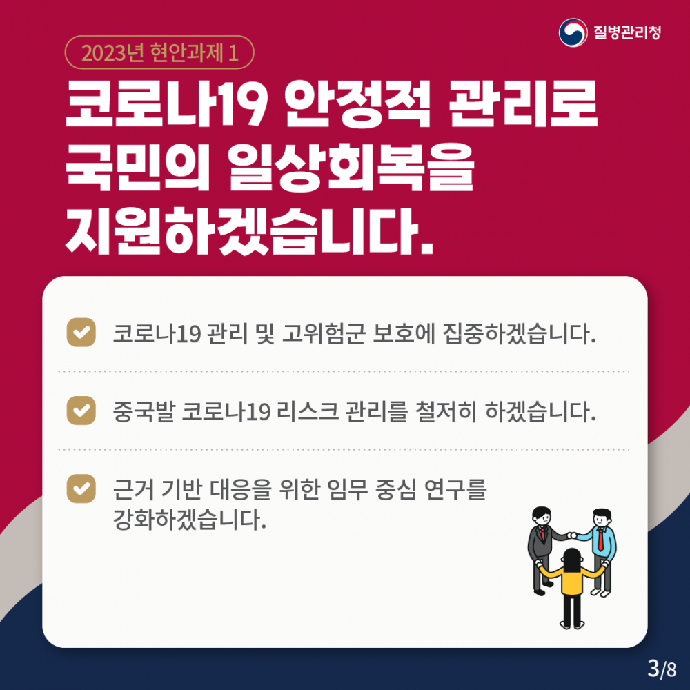 7448850dffbff0929e429340901daec2_1673417504_4311.png