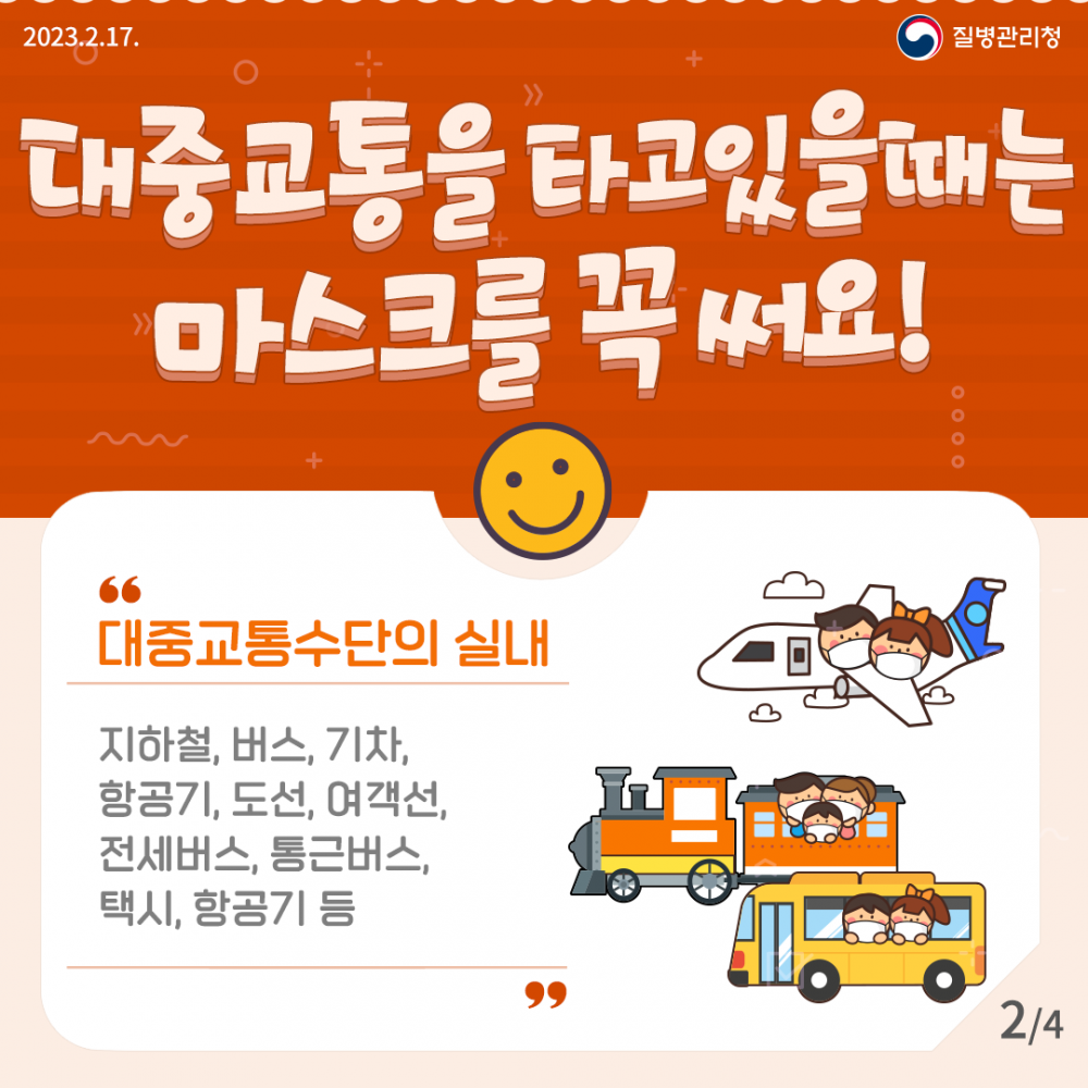 00b26e8875b1ef1f92a00a5e3f9f8d0c_1676867824_2047.png