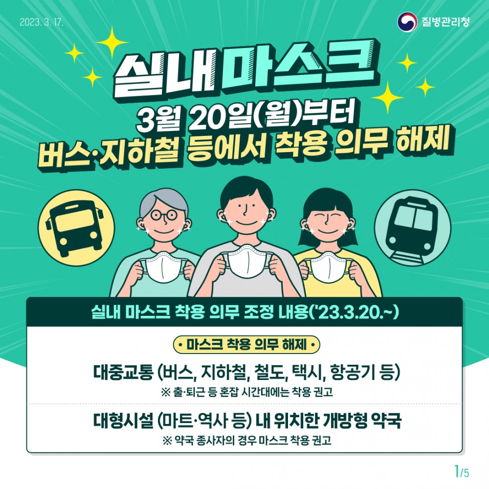 cb085539c74c1924c55217e0cfac071b_1679896925_0924.jpg