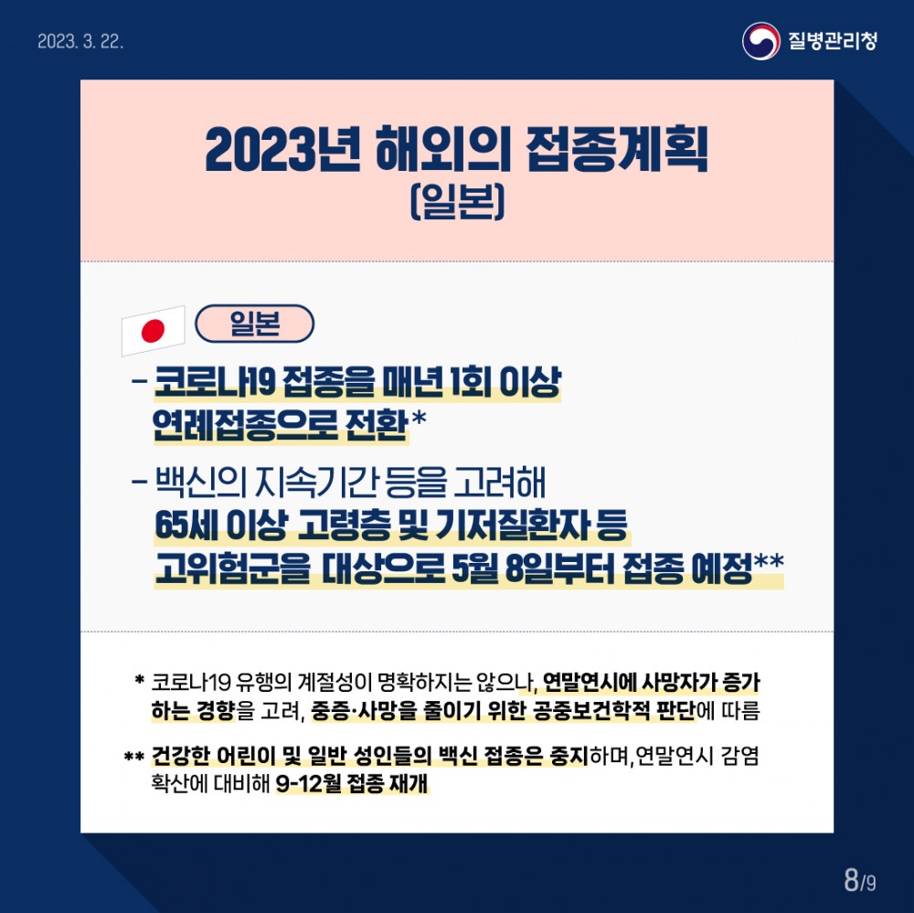 cb085539c74c1924c55217e0cfac071b_1679897024_3672.jpg