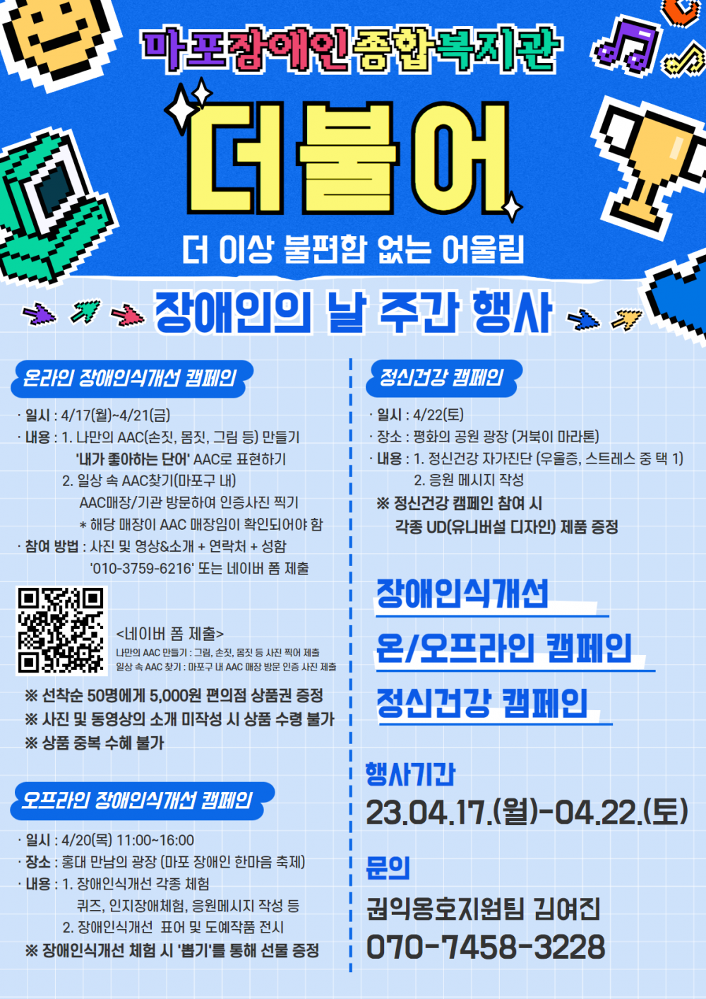 d5f5220647fc673d2e78dcc259da5f5a_1681692304_5062.png